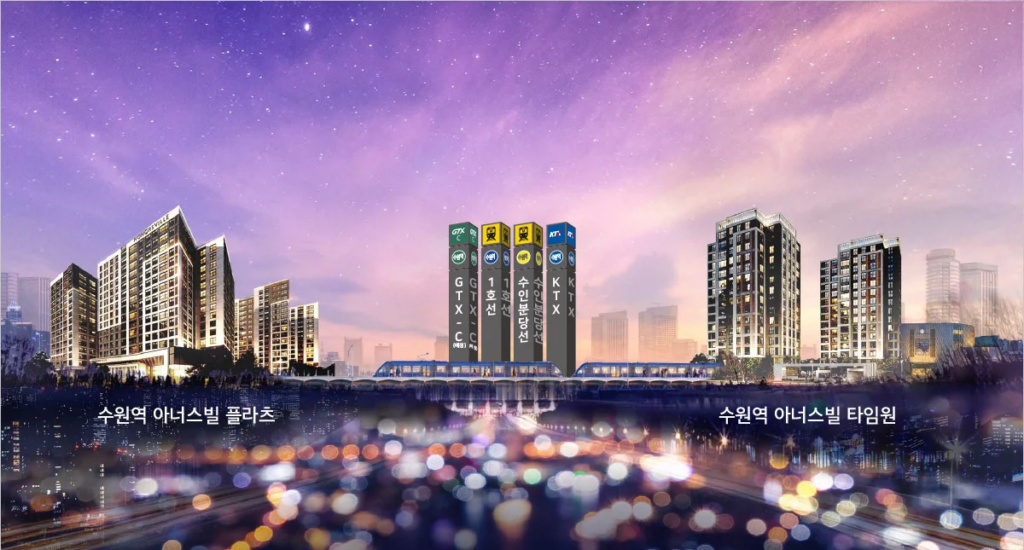 수원역 아너스빌 플라츠 타임원